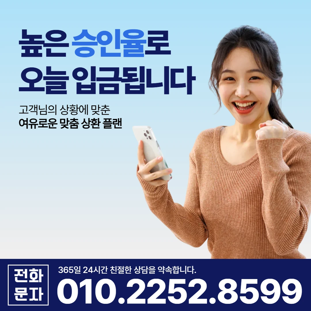 통영 일수 카카오일수 안내