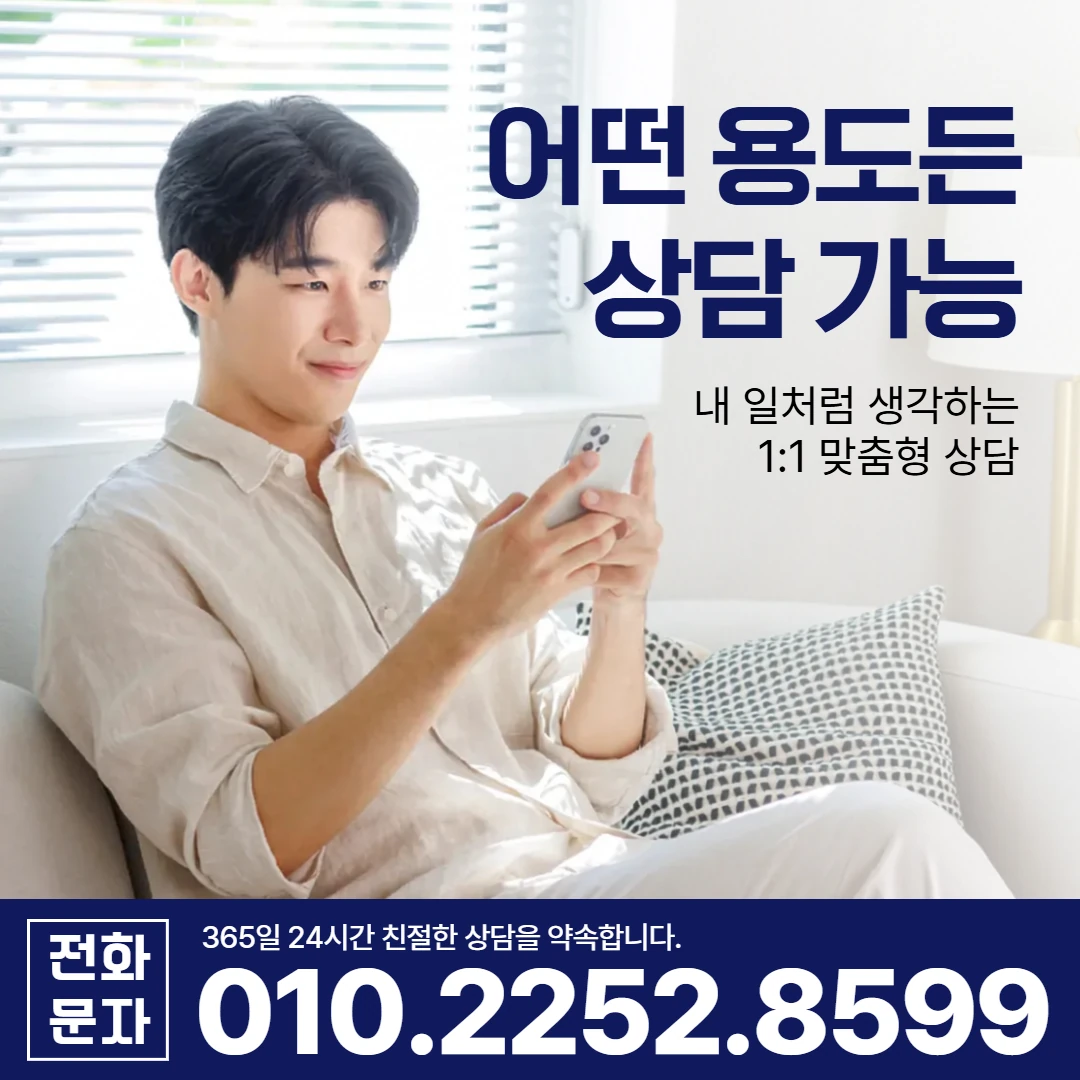 통영 당일 대출 카카오일수 안내