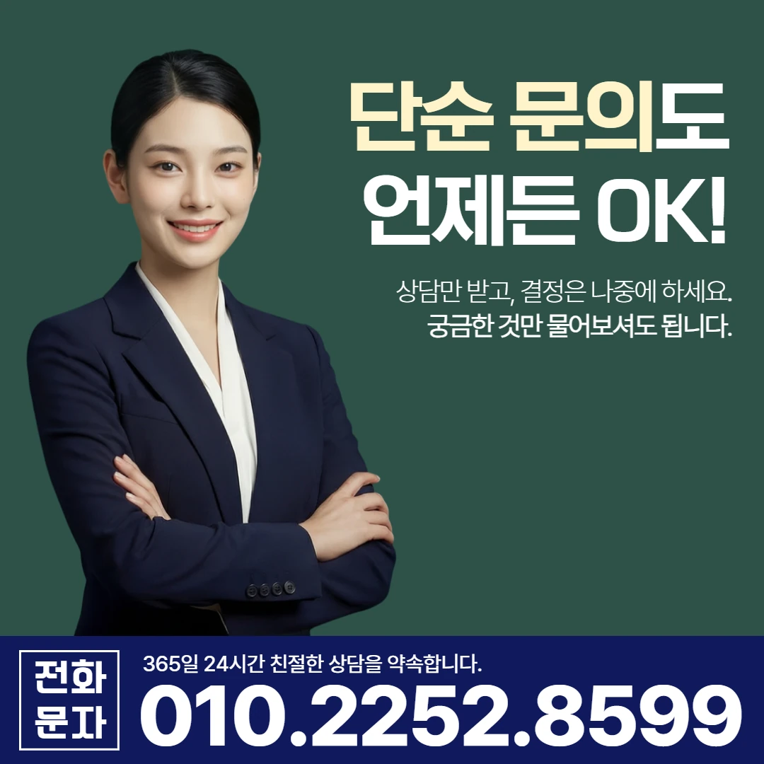 통영 당일 일수 한도 카카오일수 안내