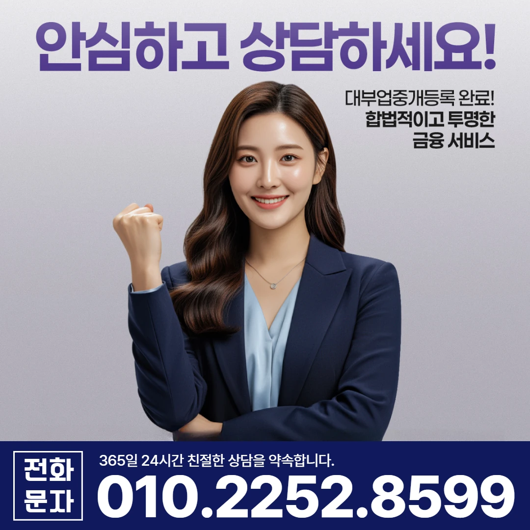 통영 당일 일수 상담 카카오일수 안내